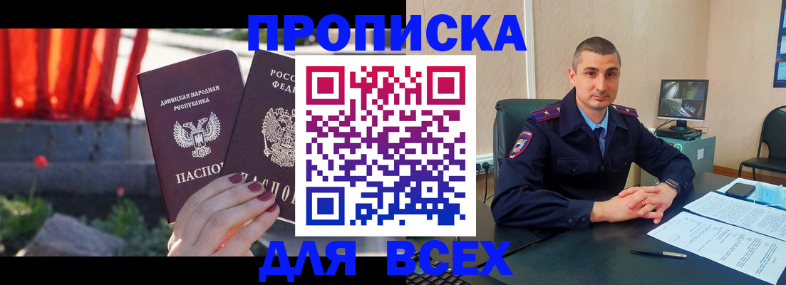 регистрация в Губкине